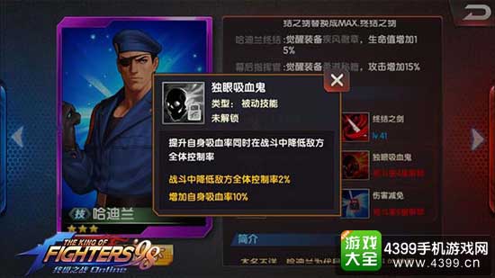 热门3D格斗巅峰对决,揭秘人气排行榜新高度 热门3D格斗巅峰对决,揭秘人气排行榜新高度