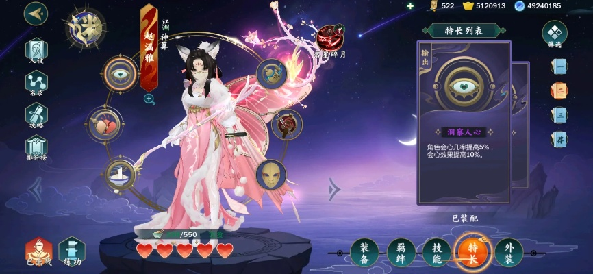 剑网3指尖江湖：赵涵雅顶级配装攻略，解锁最强战力新境界