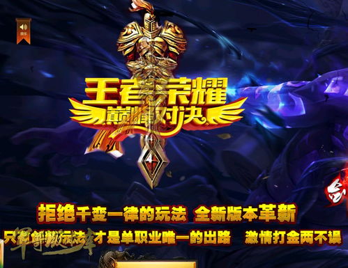 超级英雄巅峰对决：盘点十大经典游戏排行，探寻不朽传奇