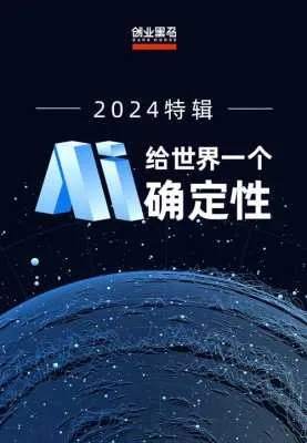 2024解谜精选：解锁智慧新境界
