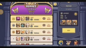 《放置奇兵：阿莫斯德》深度评测，揭秘全新策略体验