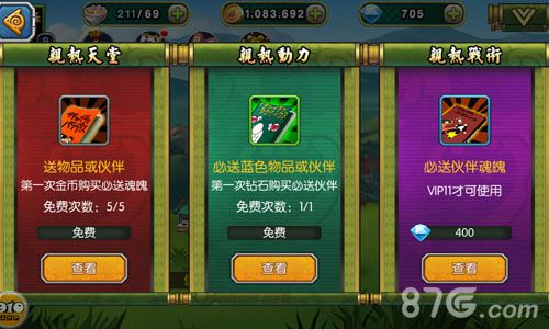 新春限定火影秘籍：小南独家战术解析攻略宝典