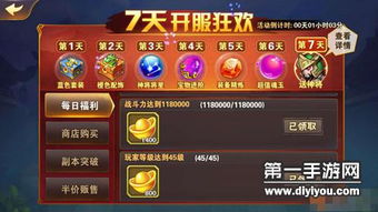 三国游戏人气榜：盘点热门必玩佳作，解锁全新游戏体验