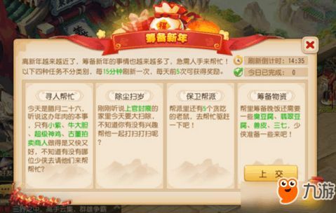 十大精选低配置游戏，畅玩攻略盘点必备