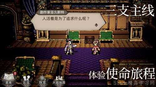 2024年度热门剧情游戏盘点，揭秘全新游戏价值榜