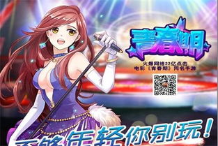 最新美少女游戏盘点:精选推荐,畅享青春魅力 最新美少女游戏盘点:精选推荐,畅享青春魅力