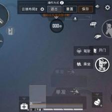 和平精英陀螺仪开关揭秘,操控体验全新升级 和平精英陀螺仪开关揭秘,操控体验全新升级