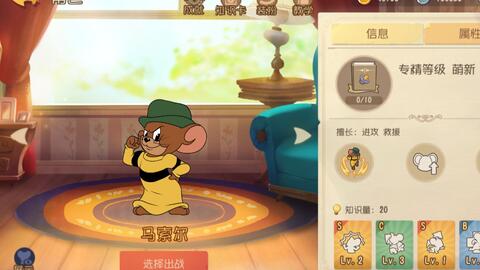 老鼠逆袭：大表哥实力解析，深度剖析新视角