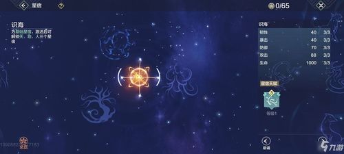 PVP武器进阶攻略：掌握《妄想山海》最强战斗力秘籍