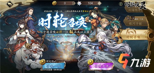 《天地劫：幽城再临》新手攻略，轻松氪金，解锁新境界