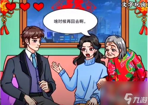 高效砍树技巧,掌握妄想山海侍从速成攻略 高效砍树技巧,掌握妄想山海侍从速成攻略