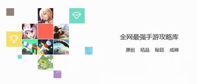 高效攻略:一网打尽菜苗获取与合成技巧 高效攻略:一网打尽菜苗获取与合成技巧