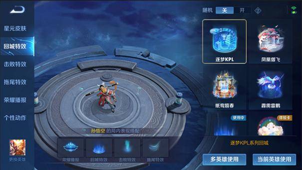 一梦江湖秋千特效深度解析:解锁全新视觉体验攻略 一梦江湖秋千特效深度解析:解锁全新视觉体验攻略