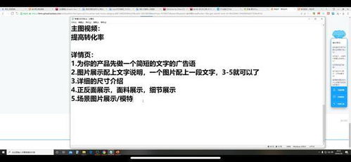 枇华草高效采集秘籍,掌握新技能轻松升级 枇华草高效采集秘籍,掌握新技能轻松升级