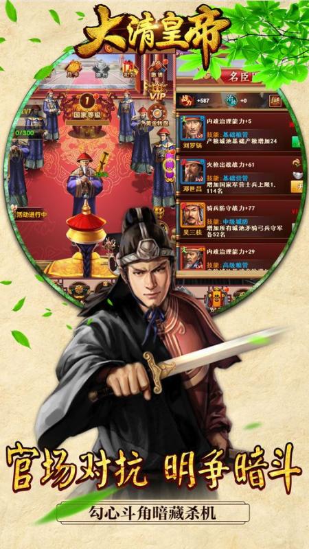 宫廷游戏盘点：揭秘十大必玩宫廷秘籍排行