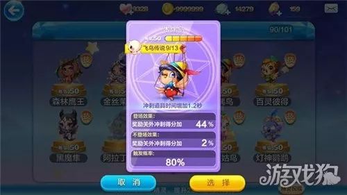 2024年度热门射箭游戏盘点：精选推荐，畅玩无忧