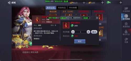 2024年剧情巅峰之作，揭秘十大必玩游戏排行