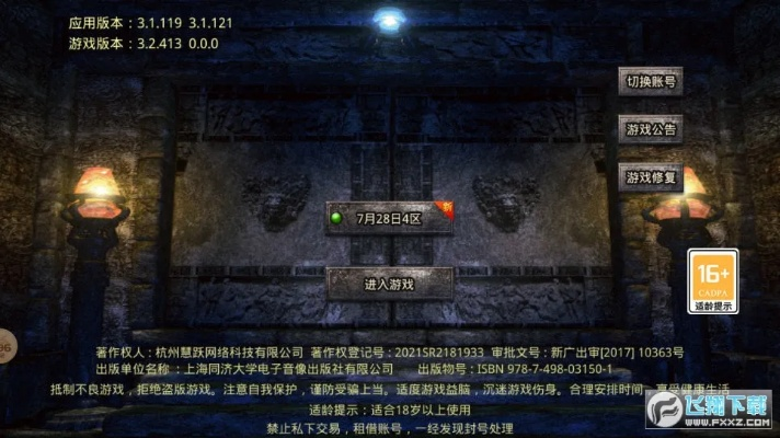 地宫大门解锁秘籍，探秘新玩法攻略解析