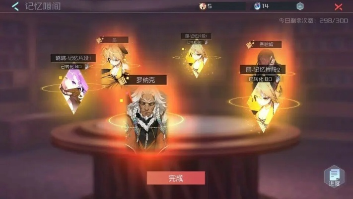 7日之都抽卡必胜攻略：揭秘高效抽卡新技巧