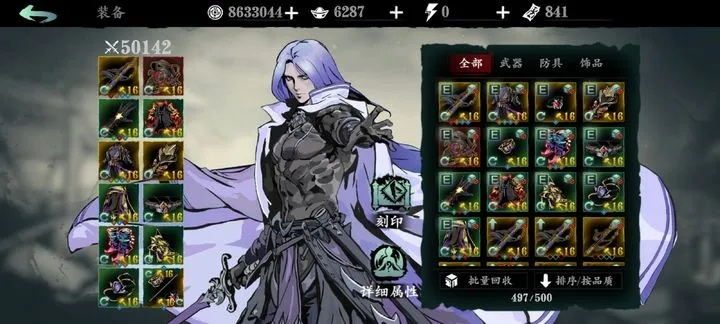 魔堡紫5深度解析:影之刃3新价值攻略全揭秘 魔堡紫5深度解析:影之刃3新价值攻略全揭秘