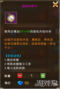 毁灭游戏盘点：揭秘热门玩法，畅享极致刺激新体验