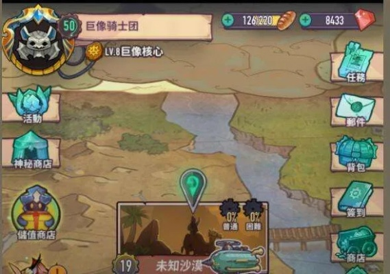 爱神暴伤流护甲巅峰巨像骑士团秘术解析 爱神暴伤流护甲巅峰巨像骑士团秘术解析