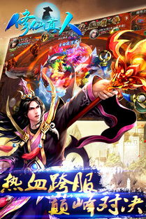 盘点十大修仙游戏，领略经典仙侠魅力新体验