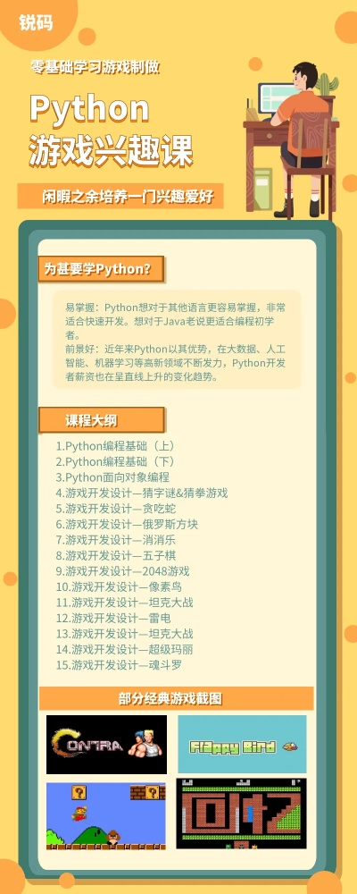 编程游戏精选：揭秘十大必玩编程游戏排行秘籍