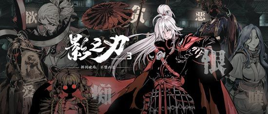 绝影技能搭配攻略：深度解析影之刃3新价值策略