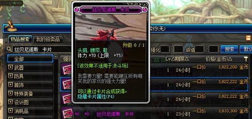 十大热门职业导向游戏盘点,揭秘趣味无限新体验 十大热门职业导向游戏盘点,揭秘趣味无限新体验