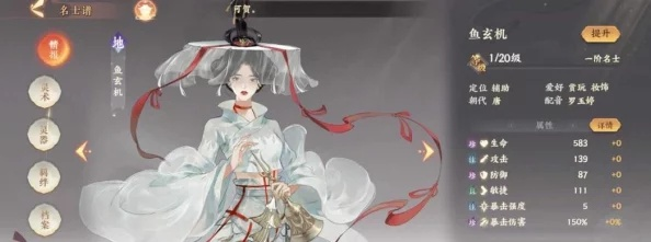 最强单体输出TOP4揭秘：忘川风华录新纪元