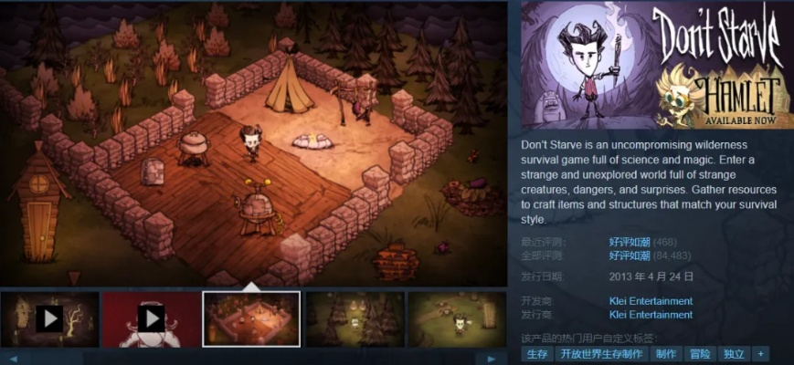 热门阴谋游戏盘点：揭秘高下载量佳作推荐