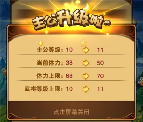 铁公主跳跃取消攻略:掌握全新技巧,轻松翻倍得分 铁公主跳跃取消攻略:掌握全新技巧,轻松翻倍得分