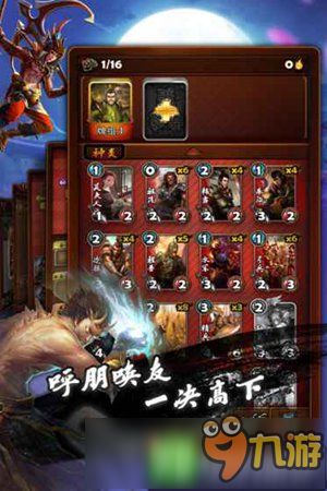 热门TCG游戏盘点：揭秘十大最受欢迎策略卡牌盛宴