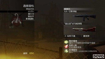 热门俯视射击游戏盘点：人气巅峰之作推荐！