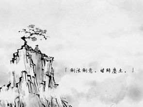 水墨游戏精选：揭秘热门水墨榜单，体验水墨魅力新境界