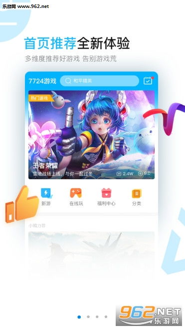 热门下载!精选趣味消除游戏排行榜,畅玩新体验 热门下载!精选趣味消除游戏排行榜,畅玩新体验