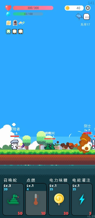 轻量Rogue精选盘点:必玩十大休闲冒险之旅 轻量Rogue精选盘点:必玩十大休闲冒险之旅