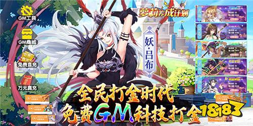 盘点热门耐玩二次元游戏，揭秘十大经典佳作推荐