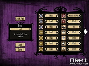 新年生存秘籍：解锁活下去活动攻略全解析