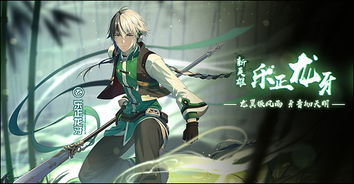 乐正龙牙300大作战攻略:全新出装秘籍大公开 乐正龙牙300大作战攻略:全新出装秘籍大公开