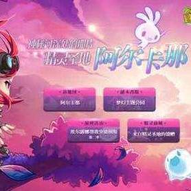 十大热门横版耐玩佳作，揭秘经典游戏新体验