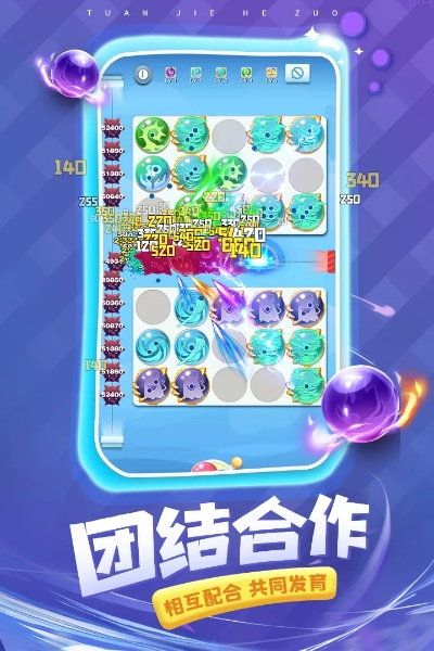 球球英雄攻略：萌新快速进阶必备技巧解析