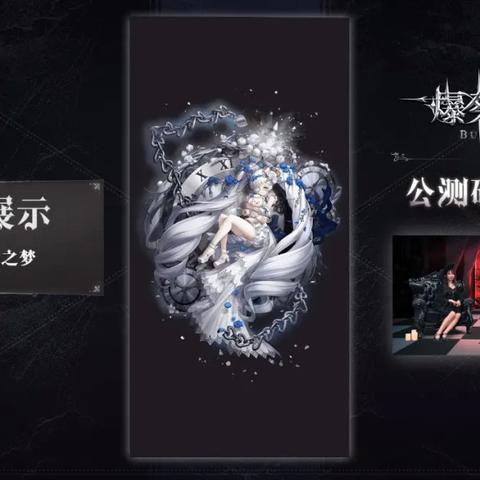 弹幕射击游戏精选：盘点热门人气新作