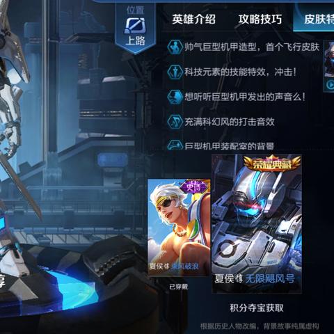 十大精选机甲游戏，揭秘最好玩机甲体验攻略