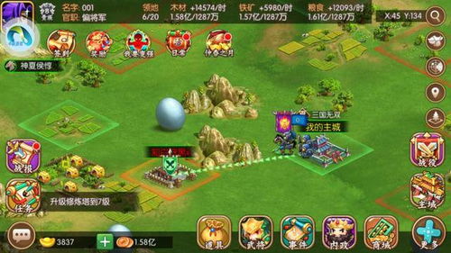 最新政治游戏盘点：揭秘热门好玩游戏排行