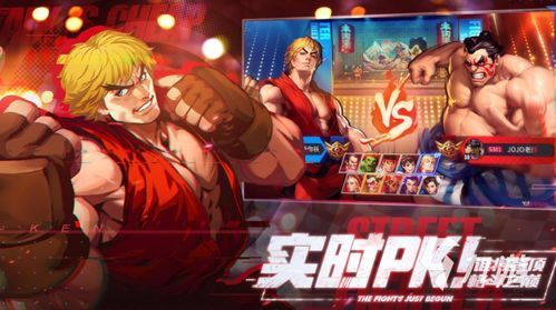 热门格斗游戏下载推荐,十大最受欢迎格斗游戏榜单揭晓 热门格斗游戏下载推荐,十大最受欢迎格斗游戏榜单揭晓