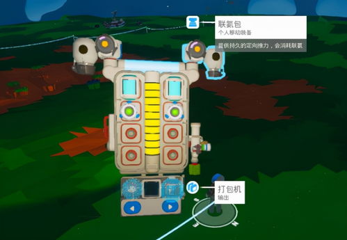 太空探险必备:十大精选太空游戏,解锁宇宙奥秘之旅 太空探险必备:十大精选太空游戏,解锁宇宙奥秘之旅