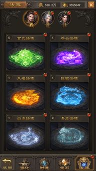 九命金乌灭世龙战攻略:全新策略解锁秘籍 九命金乌灭世龙战攻略:全新策略解锁秘籍