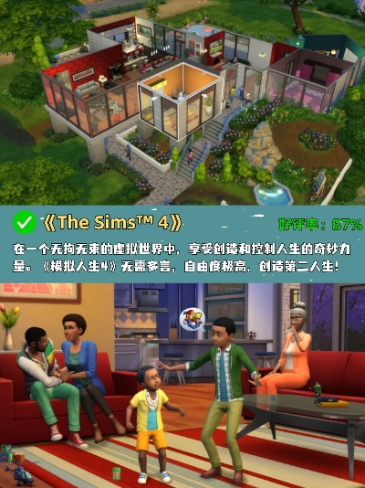 热门4人单机游戏盘点:揭秘趣味无限的游戏新体验 热门4人单机游戏盘点:揭秘趣味无限的游戏新体验